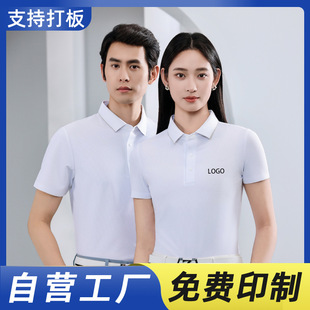Traceless Waffle T-Shirt Customized Work Clothes Printing Logo Tooling Culture Shirt Group Clothes Customized Advertising Shirt Summer