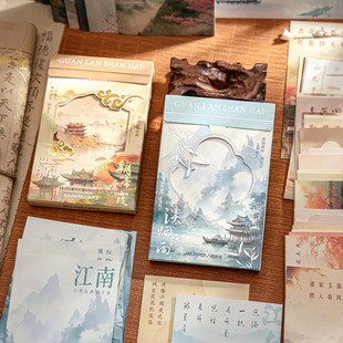 Mr. Paper Boxed Postcard Guanlan Mountain Sea Series Chinese National Style Ink Scenery Memorial Message Card