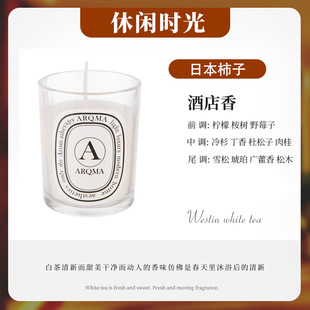 Aromatherapy candle aromatherapy candle hand gift handmade smoke-free indoor birthday creative fragrance candle aromatherapy