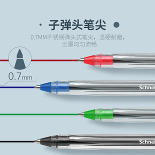 Немецкая шариковая ручка Schneider 505M Atomic ученик начальной школы письменный офис 0,7 мм специально для исправления домашнего задания
