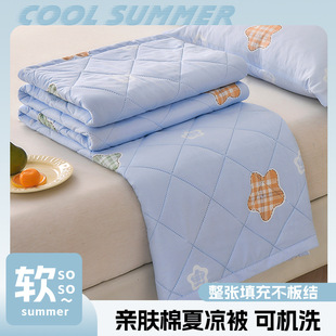 Summer New Product Ultrasonic Summer Quilt Skin-Friendly Cotton Simple Solid Color Summer Quilt Air-Conditioned Quilt Cartoon Summer Quilt Wholesale and Retail