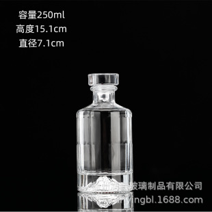 in stock 500ml wine bottle essence white material one catty white wine bottle bottled empty bottle sealed wine bottled wine sparkling wine