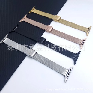 Для Apple Milanese Nice металлический ремешок Apple watch876se5432 маленькая Талия Пряжка ремешок для часов