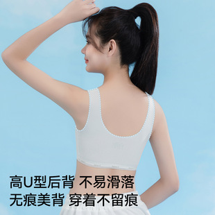 Girls' Bra No Steel Ring Zero Sense Breathable Sports Underwear Traceless Fixed Cup Orthostatic Anti-hunchback Children's Underwear