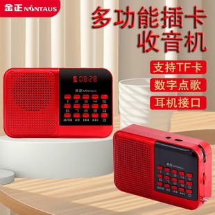 Оптовая продажа золото s61 радио мини портативный аудио карта маленький динамик MP3-плеер