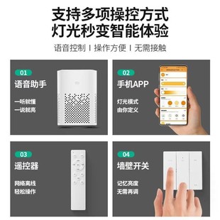 Smart Mijia cob light with three-color stepless dimming color 24V low voltage led living room self-adhesive ceiling linear light