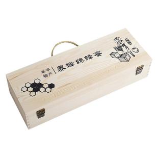 Wooden Honey Box Gift Packaging Box Packaging New Year Gift Box Honey Gift Box Wooden Satchel Pine Wood Can Be Customized