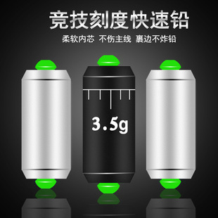Xinchao со шкалой Быстрый свинец кожаный свинцовый кулон рыболовные принадлежности аксессуары для рыболовных снастей грамм свинца