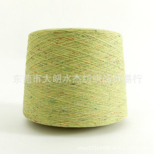 [Shuijie] Da Lang Factory 16/1 Colorful Point Sheep Wool Yarn Knitted Idea Sheep Wool Scarf Hand Knitted