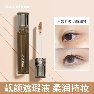 kakashow beautiful face concealer liquid Waterproof Concealer dark circles cover soft makeup silky base cover acne marks
