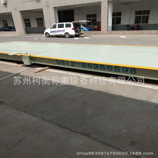 Taiheng Shanghai SCS грузовые весы Цзянсу, Чжэцзян и Шанхай лак для выпечки 3*16 метров 80 тонн 100 тонн весы 120 т Прямые поставки с завода