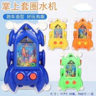 Small Robot Water Machine Toy Mini Cartoon Nostalgic Palm Loop Game Machine Kindergarten Activity Gift