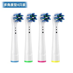 Suitable for OralB/Euro B electric toothbrush head D100/D3709 universal replacement head D12/D16 wholesale