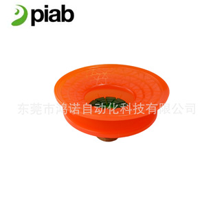 PIAB Paiabo Rubber Wear Resistant Suction Cup BFFT90 0206530 Oily Sheet Metal Dry Sheet Metal Suction Cup
