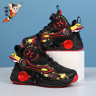 Astro Boy's Basketball Shoes 2024 New Autumn Children's Non-slip Running sneaker Breathable Street Big Children