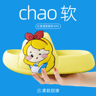 Super Fire Thick Bottom Slip Slippers for Women Summer Cute Cartoon Couple Indoor and Outdoor Wear Non-slip Bathroom Bath Slippers for Men