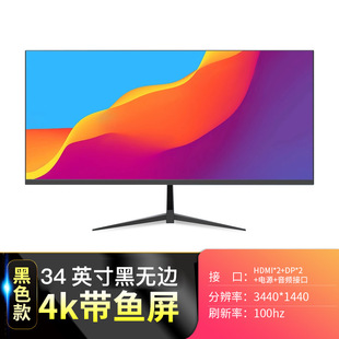 24 inch 144hz monitor 27 HD curved desktop computer video game 2K monitoring screen IPS