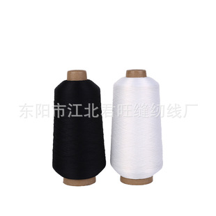 Nylon high elastic thread 70D/100D textile yarn nylon thread high strength thread sewing thread manufacturers