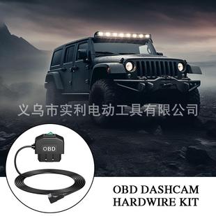 Тахографы OBD Kit Type-C комплект жесткой проводки 12-24V до 5V/3A OBD шнур питания