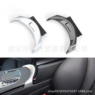 A 2056803407 Подходит для Mercedes-Benz C-Class GLC. 260300 Кнопка переключения коробки подлокотника, черная гальваническая панель