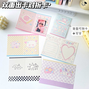 Original puppy folding card packaging material card set out card delivery message card gift packaging card greeting card