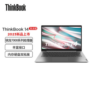 Lenovo ThinkBook 14 Ruilong Edition 2023 14-дюймовый тонкий портативный ноутбук