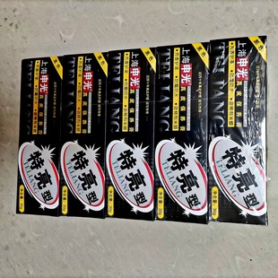 Shanghai Shenguang Shoe Polish Cream Soft Shoe Polish Shoe Supplies Leather Maintenance Cream
