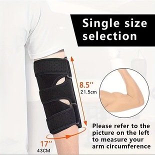Sports elbow protection fitness basketball elbow strap pressurized breathable adjustable anti-collision arm steel plate support elbow protection