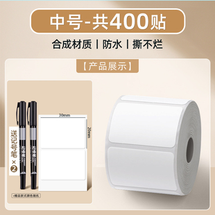 Waterproof and oil-proof sticker sticker kitchen seasoning classification handwritten silver seasoning cosmetics household items