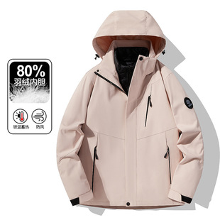 Three-in-one down liner hard shell sealant outdoor waterproof assault clothing multi-pocket mountain work jacket for men and women