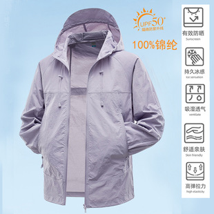 Summer Cool Hooded Skin Clothing UPF50 Thin Sun Protection Clothing Men's Casual Sun Protection Clothing UV Protection Jacket