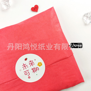 17G color copy paper Sydney paper clothes wrapping paper liner paper moisture-proof paper solid color tissue paper multi-color optional