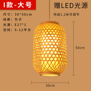 New Chinese Style Ancient Creative Bamboo Lantern Tea Room Restaurant Restaurant Hotpot Restaurant Japanese Style Retro Zen Style Bamboo Chandelier