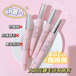 L-DA thick curling mascara lasting styling waterproof long non-blooming Mascara Mascara styling liquid wholesale
