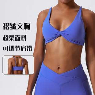 New European and American Cross-border Naked Yoga Bra Beautiful Back Sports Twisted Chest Fitness Top Running Quick-drying Tight Underwear