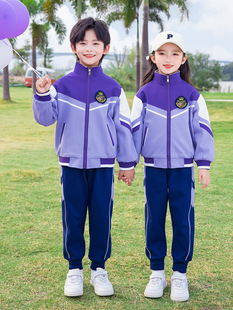 Primary school uniform autumn school three-piece sports suit children's class uniform kindergarten garden uniform spring and autumn purple
