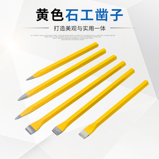 Chisel Cement Chisel Special Steel Flat Head Chisel Sample Chisel Chisel Chisel Stone Chisel Stone Mason Hammer Masonry Steel Chisel Drill