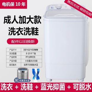 Automatic Shoe Washing Machine Household Mini Small Shoe Brush Machine Lazy Shoe Washing Integrated Clothes and Shoes Dual-Use Artifact
