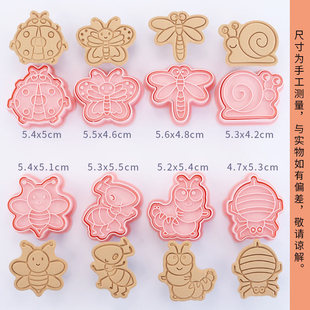 Biscuit Mold Cartoon Household Full suit Cookie Stamper 3d Three-dimensional Pressing Frosting Fold Sugar Baking Tool