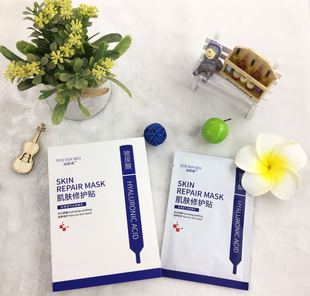 Yuyan beauty cold compress patch Hospital line tuoke hydrating repair moisturizing beauty shop hyaluronic acid mask 5 pieces pack batch delivery