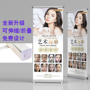 События Телескопическая стойка Yi Labao Рекламный щит Дверь от пола до потолка вертикальная стойка для плакатов Складная роскошь Yi Labao