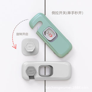 Child Safety Latch Baby Anti-pinch Hand-off Door Lock Cabinet Cabinet Door Lock Baby Protective Refrigerator Lock Drawer Lock