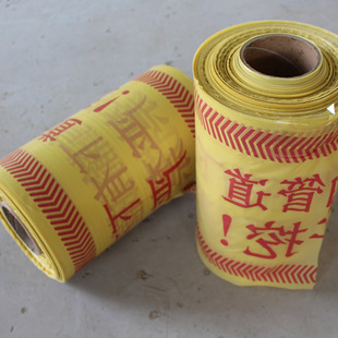 Underground Warning TaPE Gas Petroleum PiPE Power Cable Water Supply Thermal Pe Detection Marking TaPE