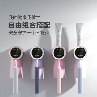 Toothbrush Disinfecting Tooth Drying New Heating Drying Three-in-One Disinfector Punching UV Free Smart Brush Free Shipping