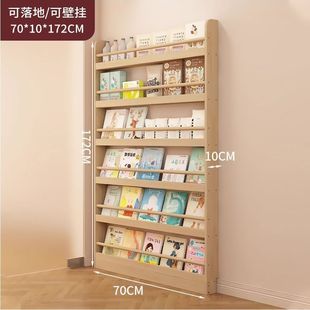 Стенд за дверью из массива деревянных книжных шкафов