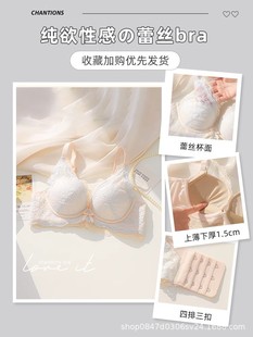 Original Red Underwear Women's Wedding Bride Small Chest Push-up Big Breast Anti-sagging Sexy Lace Bra