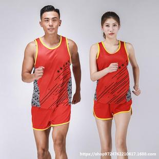 Track suit suit Boys and Girls Primary School students junior high school entrance examination sprint long-distance running children children competition training clothes School
