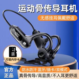 Новая частная модель концепции костной проводимости, не вставная Bluetooth-гарнитура, беспроводная подвесная Спортивная вилка с длительным сроком службы, оптовая продажа