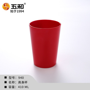Zibo Barbecue Melamine Cup Restaurant Commercial Tea Cup Household Imitation Porcelain Cup Hotel Hot Pot Hotel Anti-fall Water Cup