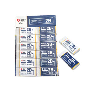 Hobby RB0022 Большой ластик для учащихся начальной школы 2B Easy Eraser для эскизов и рисования Ластик